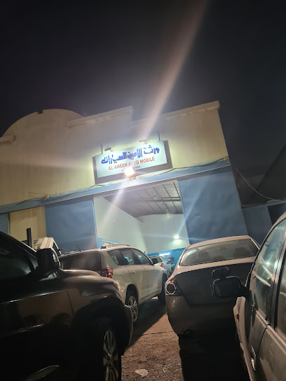 سيارات الأمين - Saudi Arabia|Al Khobar 34626|EEDA2801، 2801 17، 8006، حي صناعية الثقبة،