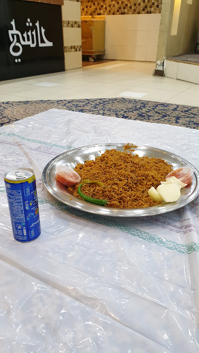 حاشي العرب - Saudi Arabia|Khamis Mushait 62413|Military City Housing|King Khalid Rd
