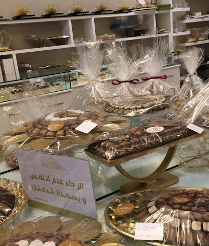 دار لافندر - الرياض - +966 55 684 7847