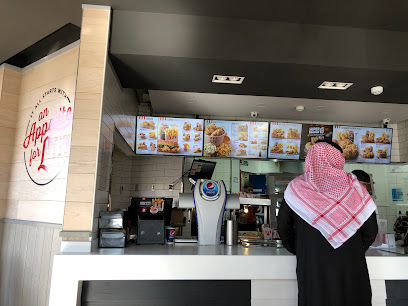 كنتاكي - يشيد - +966 9200 21111