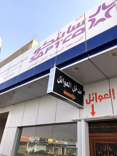 محطة حافلات سابتكو - Saudi Arabia|Al Artawiyah 15719|شارع مصرف الراجحي