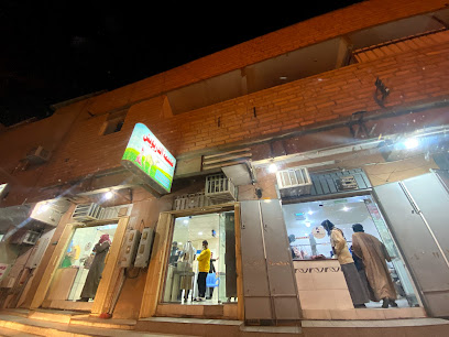 ملحمة الوفاء ١ - الزلفي - +966 16 422 3634
