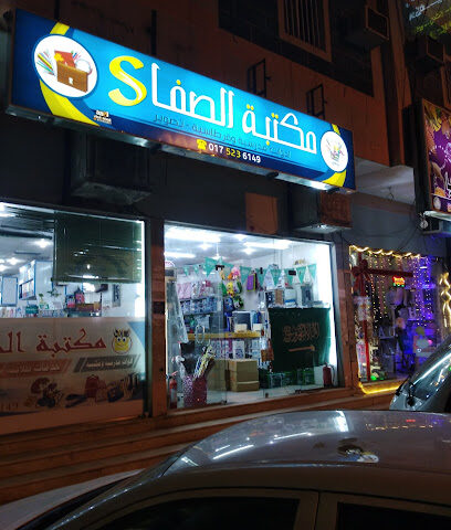 دارك روست للقهوة - نجران - +966 17 522 1224