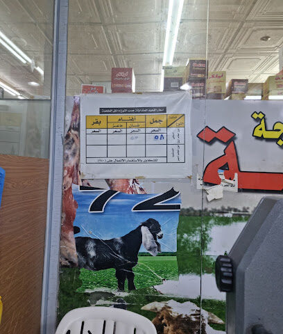 ملحمة لذة الشمال - بريدة - +966 50 172 1315