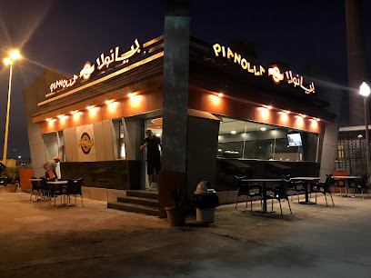 بيانولا كافيه | مقهى بيانولا - الدمام - +966 51 517 0000