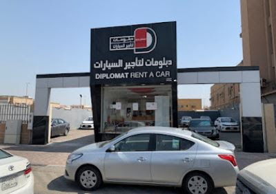 دبلومات لتاجير السيارات - الدمام - +966 59 318 9381