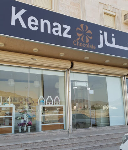 شوكولاتة كيناز - بدر - +966 54 504 4419