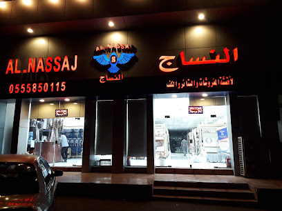 مدينة النصج - المدينة المنورة -