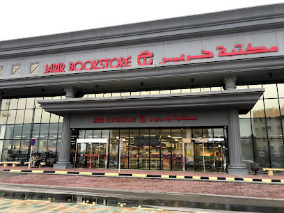 مكتبة جرير - بريدة - +966 9200 00089