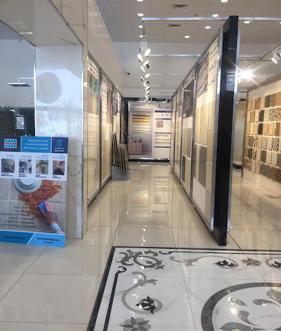 بيت الإباء للأدوات الصحية والسيراميك والديكور - المدينة المنورة - +966 9200 29007