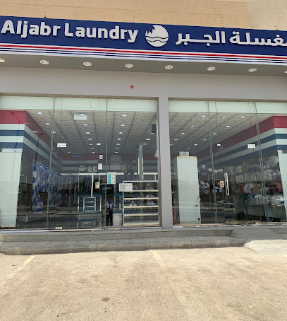 شركة مواد البناء الحديث - الرياض - +966 50 519 1974