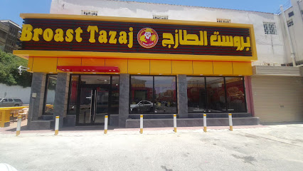 مقهى كرلمه - الباحة - +966 53 832 6064