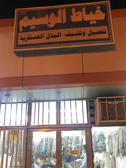 تفصيل بدل عسكرية - Saudi Arabia|Ad Darb 89695،|55M|P7H3+82P