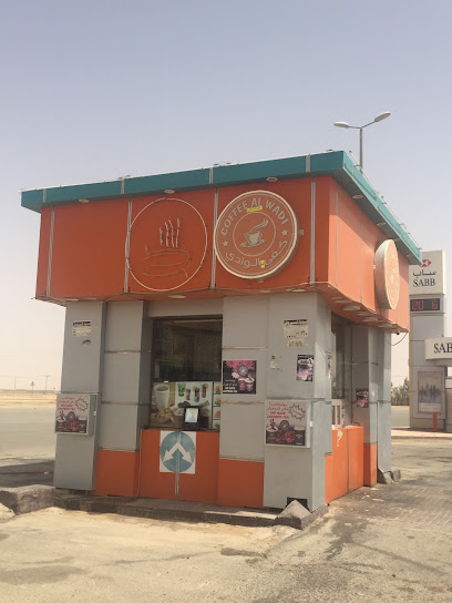 كافيه - Saudi Arabia|Ar Rass 54649|WCXW+492