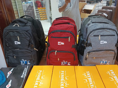 عنوان أناقتي - صبيا - +966 50 202 5750