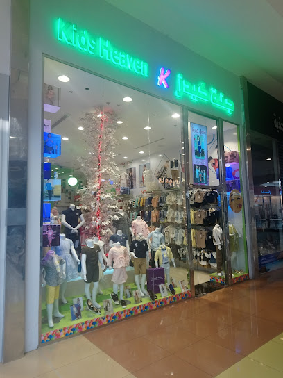 جنة الاطفال - Saudi Arabia|Jeddah 23338|8498