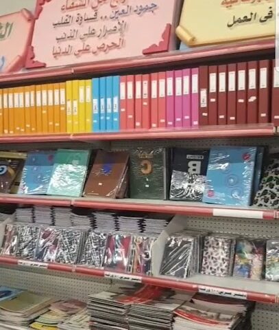 مكتبة الزهراء - أبها - +966 53 304 6981