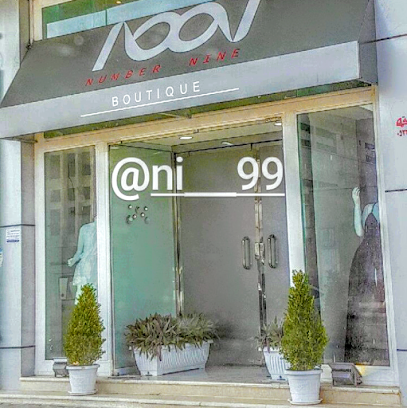 نمبر ناين بوتيك - يشيد - +966 59 406 2080