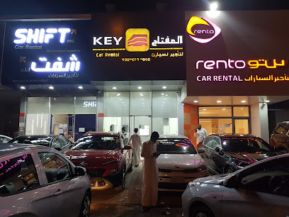طريق الدمام المفتاح لتأجير السيارات المفتاح التأجير السيارات - الرياض - +966 59 333 9703