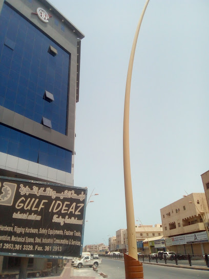 مؤسسة سندان الحديثة للتجارة - Saudi Arabia|Al Jubail 35514|Jubail City Center|2J7W+933