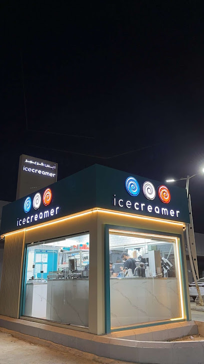 محرك Icecreamer من خلال - Saudi Arabia|Sabya 45931|King Abdul Aziz Rd