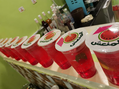 المنعش - بقيق -