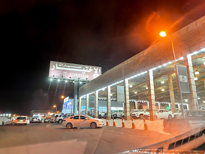 معرض الاختيار - خميس مشيط - +966 17 259 6666