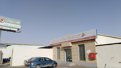شركة الفوزان لمواد البناء فرع طريف - طريف - +966 14 665 1220