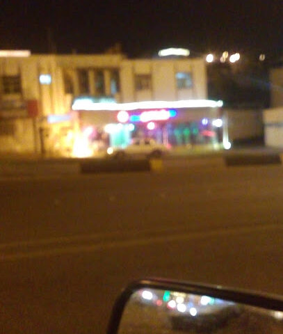 مسخال مليكة - الباحة -