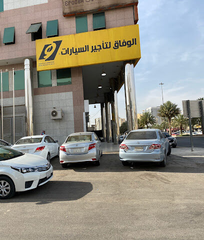 إيجار سيارات يلو - الرياض - +966 800 100 0014