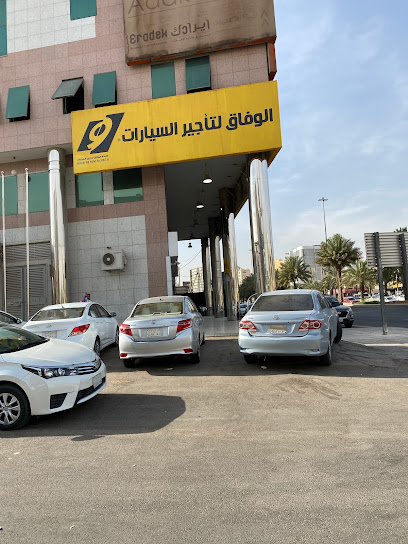 إيجار سيارات يلو - Saudi Arabia|Riyadh 12734|An Namudhajiyah|King Fahd Rd
