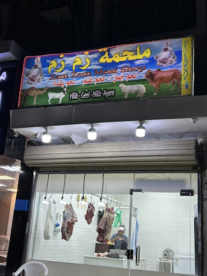 محل لحوم زمزم - Jeddah 23336