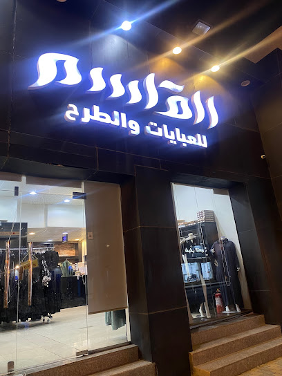 القاسم للعبايات والطرح - Saudi Arabia|Buraydah 52382|Al Safra'|شارع المشاغل،