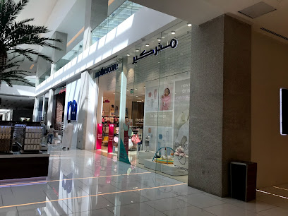 مذركير - أبها -