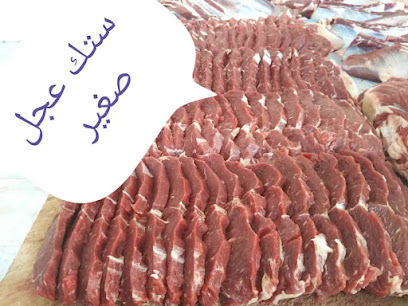 ملحمة حدائق الشام - بريدة - +966 53 046 1127
