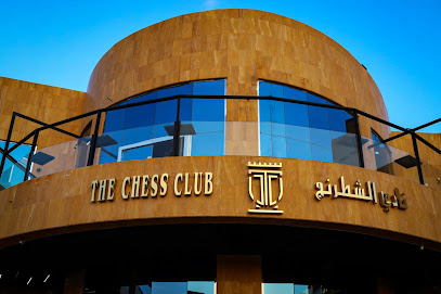 نادي الشطرنج - المدينة المنورة - +966 51 061 9586