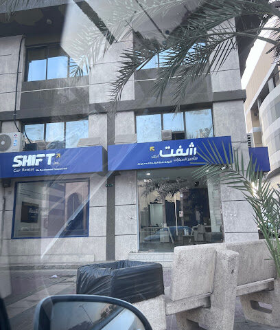 حبر التحول - الخبر - +966 13 881 3123