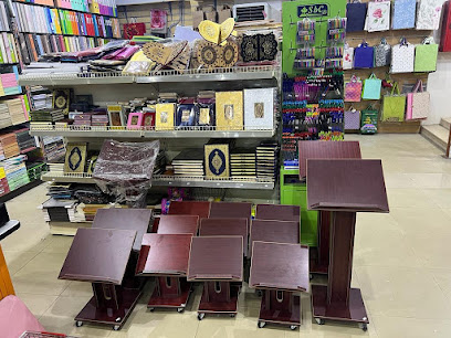 مكتبة النسيم - الطائف - +966 59 991 0831