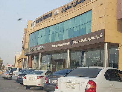 معرض الوعلان هيونداي - الرياض - +966 11 454 2904