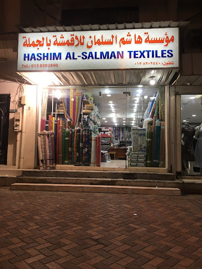 مؤسسة هاشم السلمان للأقمشة بالجملة - Saudi Arabia|Dammam 31146|شارع ١٤-مقابل مسجد سعد بن زيد