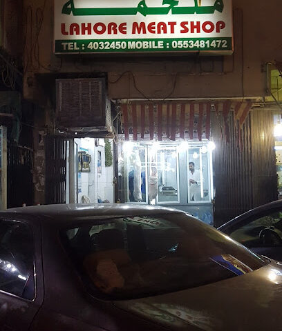 محل اللحوم - الرياض - +966 59 077 9973