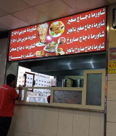 بروست روست ريان - الطائف - +966 55 273 2045
