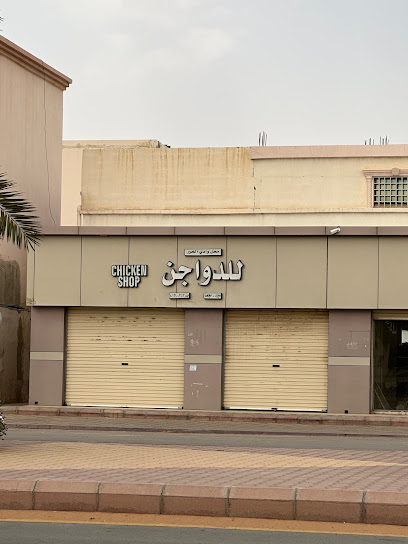 محل منيرة الجوير للدواجن - Saudi Arabia|Ad Dilam 16227|الناصرية،|X5V7+3V4