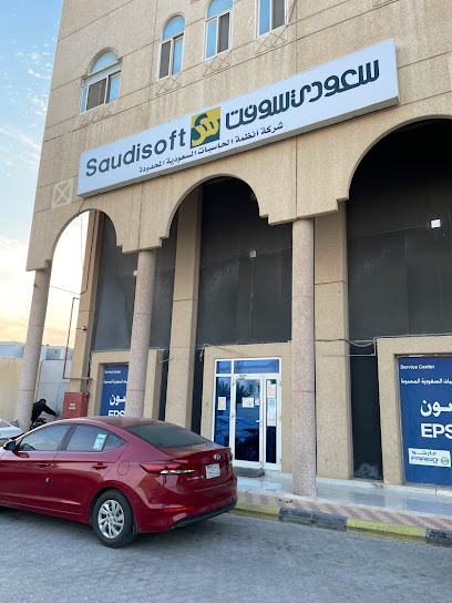 أنظمة الحاسبات السعودية المحدودة - Saudi Arabia|As Sharqiyah|Makka Al-Mokarama St. 31952 Al Khobar