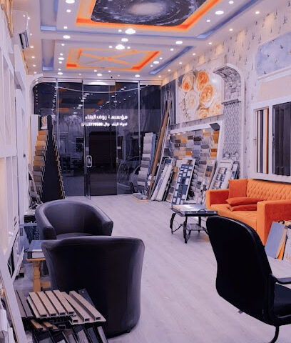 روائع النجم للديكور - بريدة - +966 53 460 1979