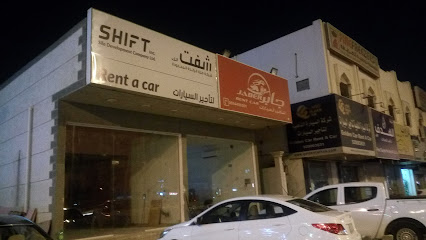 إسقاط لتأجير السيارات - الدمام - +966 13 846 1212