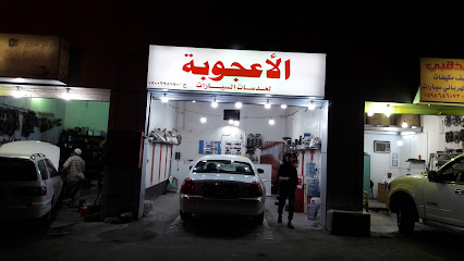 جاويد أعجوبة لعدسات السيارات - المدينة المنورة - +966 50 039 5190