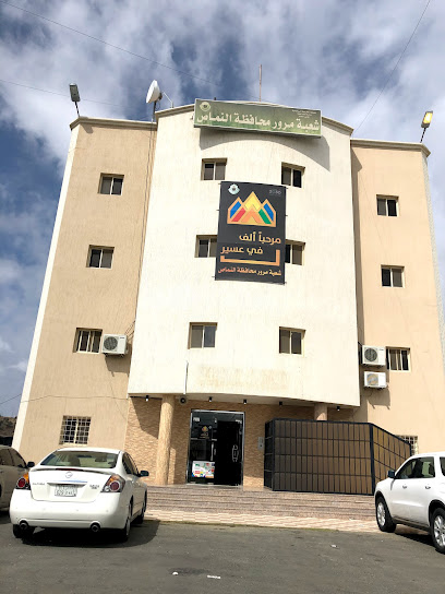مورو - Al Namas 67397
