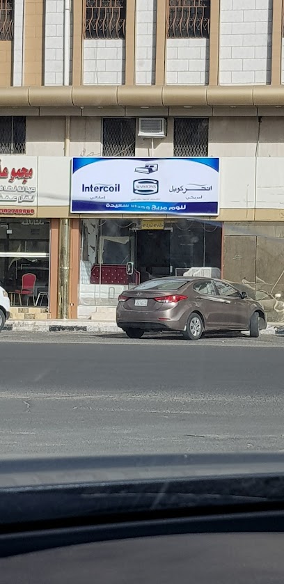مراتب انتركويل مراتب انتركويل - Saudi Arabia|Taif 26523|Al Qumariyyah|7CGG+FMH