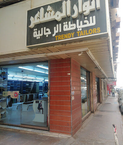 البدل والقمصان العصرية والخياطون - الرياض - +966 11 404 4843